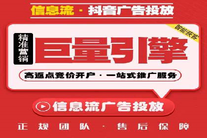 行业案例分享：信息流代运营的创意与执行